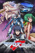 Watch Macross Frontier  Wootly